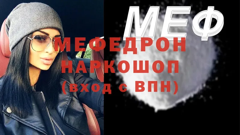 Купить закладку Вилюйск Cocaine  Кодеин  СОЛЬ  МЕТАМФЕТАМИН  Меф  ГАШИШ  Галлюциногенные грибы 