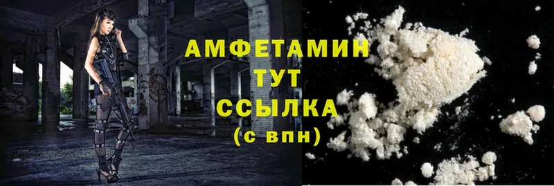 mega маркетплейс  Вилюйск  Amphetamine Розовый 