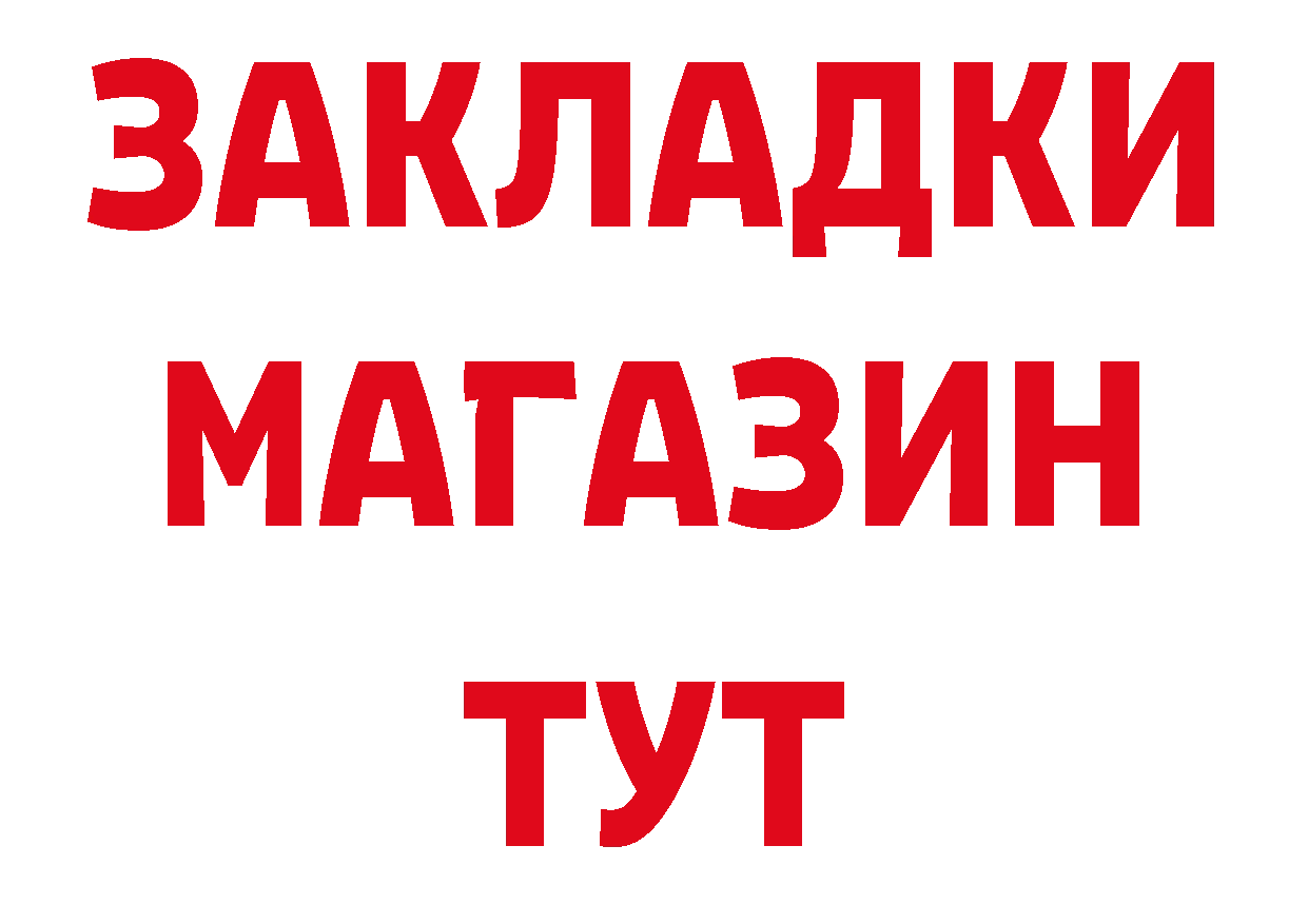 МЕТАДОН мёд зеркало площадка кракен Вилюйск