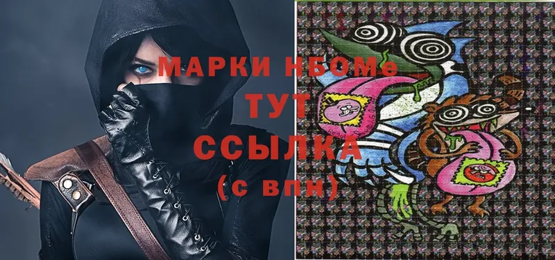 где купить наркотик  KRAKEN как зайти  darknet Telegram  Вилюйск  Наркотические марки 1500мкг 